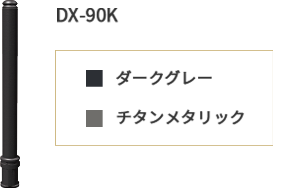 DX-90K