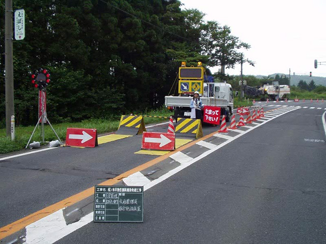 平成15年(11年前)の道路規制風景