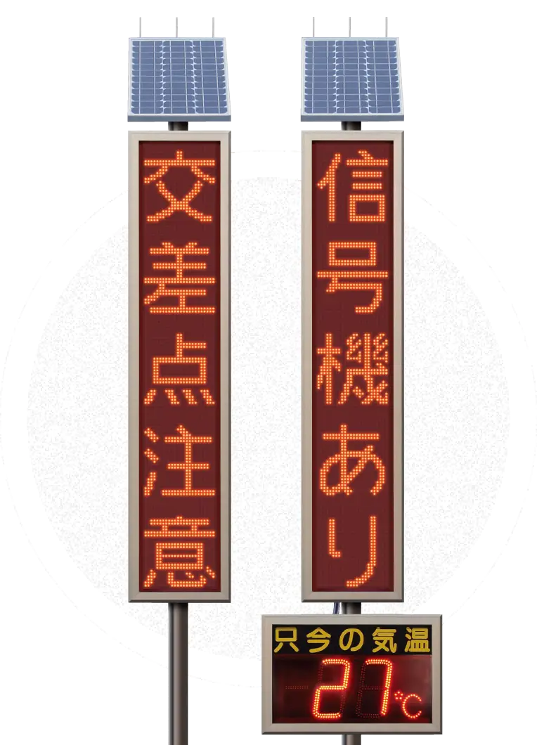 オプトマーカーVの写真