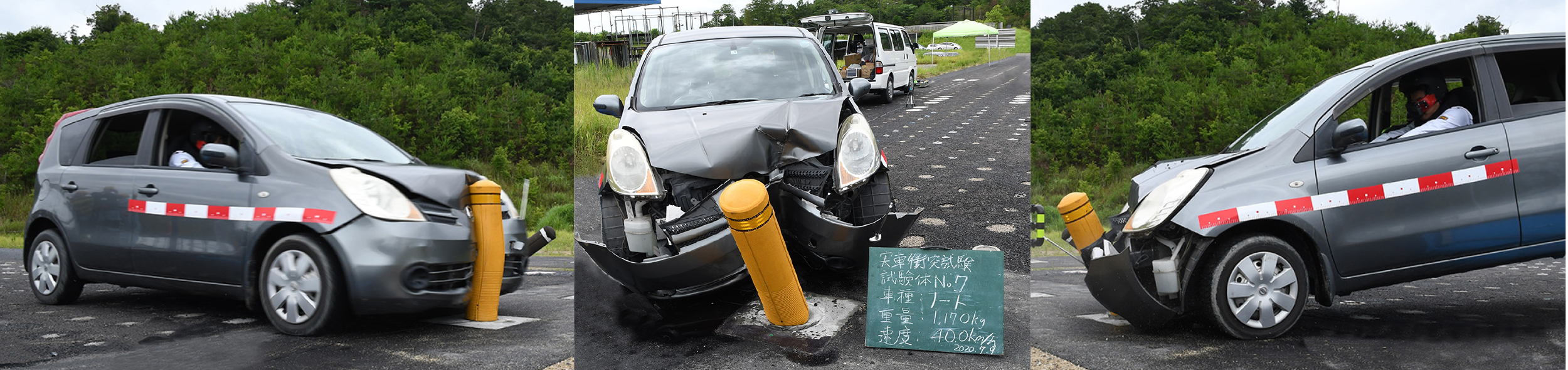 車止め（ボラード）、耐衝撃性車止め（H型ボラード）