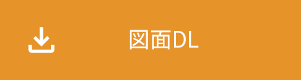 図面DL