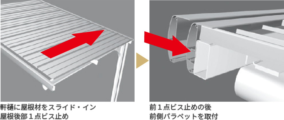 駐輪スペースを有効活用！