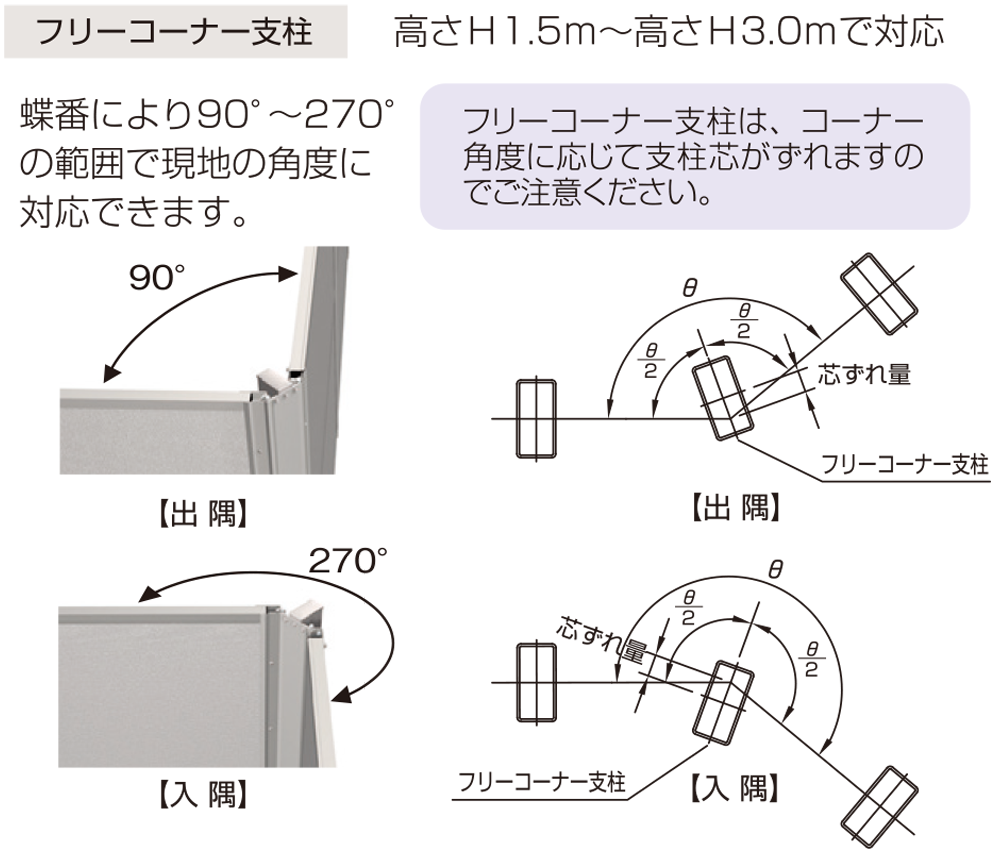 積水樹脂株式会社