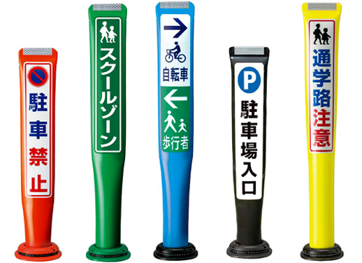 フレキシブルサインポール　ポールコーンガイド R