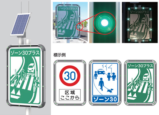太陽電池式24時間発光 サンフラッシャーZ30