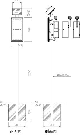 製品図　OM5SNT-2（温度表示機能）