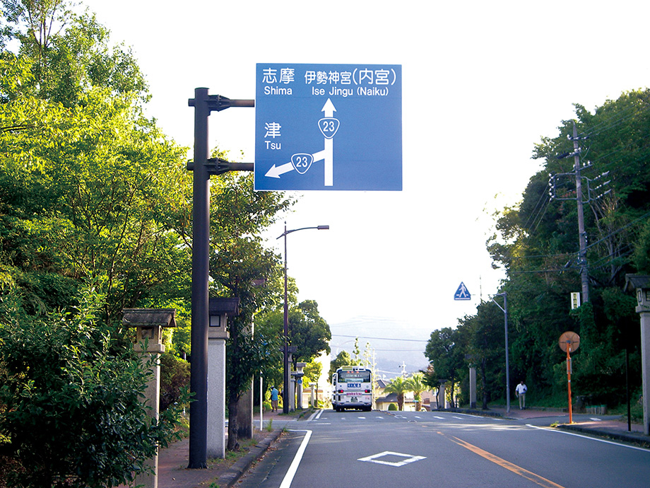 道路標識 F型