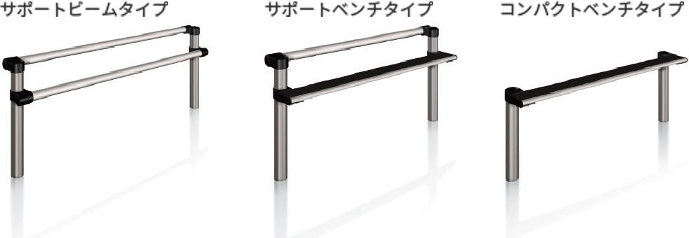 独立設置タイプ