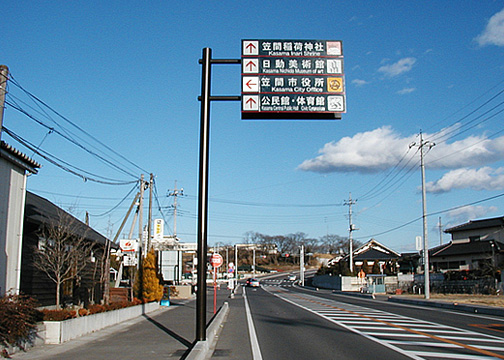 道路案内標識の実績