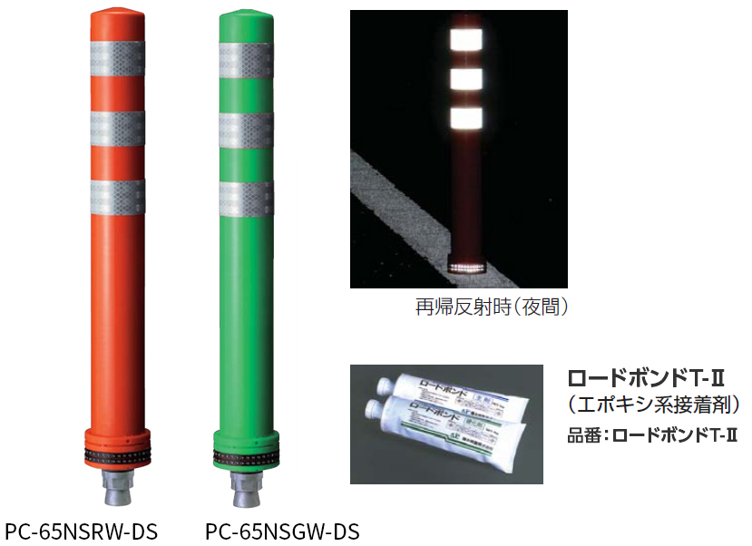 最大51%OFFクーポン TOOLZAMURAI積水 ポ-ルコ-ンガード PCG-H80W80RW-M16  195-2599 1個 