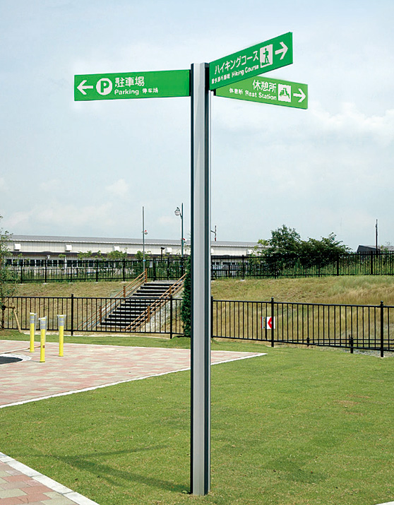 積水樹脂株式会社 積水樹脂株式会社