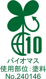 バイオマスマーク